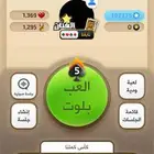 حساب نابغه كملنا