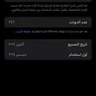 ايفون 16 برو ماكس تيتانيوم