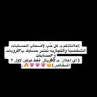 اعلان سناب شات