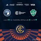 الاهلي وبيرامدز