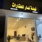 لوحة دال مساحة 864م شارعين 10 جنوبي و 20 شمالي مجزئة