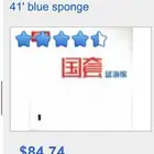 جلده تنس طاوله