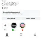 حساب انستا 8kحقيقي