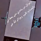 طلب تقييم