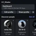 حساب Instagram العيع