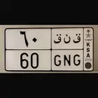 لوحة مميزة 60