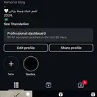 حساب انستا للبيع