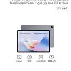 ايباد هواوي