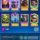 حساب كلاش رويال وكلاش اوف كلانس فخمه