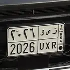 لوحة مميزة سنه 2026