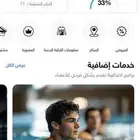 اشتراك ثلاث شهور باقي 71 يوم