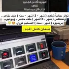 ملفات نتفلكس   برامج بلس   تطبيق شامل للألعاب والتواصل