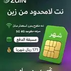 العرض القديم 171