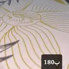 لشعر عنايه زيوت