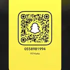 للبيع يوزر سناب عربي