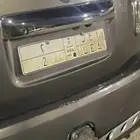 الوحه البيع. التواصل ب الخاص