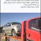 سطه موديل 2023للبيع تيربوا مكينه كبير 5200