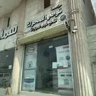 قطع غيار ام جي   شيري   شانجان