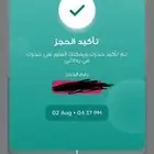 تذكرتين طيران من ابها الى الرياض يوم 25 8 2025 ميلادي اللي