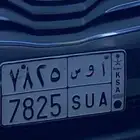 لوحه مميزه تحمل اسم اوس 7825