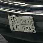 لوحة للبيع