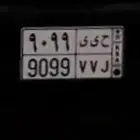 لوحة ح ي ي 9099