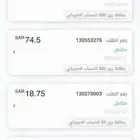 بطايق شحن لايك كرت