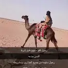 رحول كفو ومشروطه من جميع الذاريب