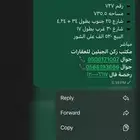 للبيع ارض زاويه الوادي 520 الف المواصفات بالصور