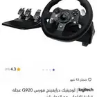 طارة g920 و قير لوجيتيك بكراتينهم للاكس بوكس والبي سي