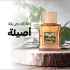 عطور وساعات كميه 5000 الف قطعه البيع كامل