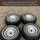 جنوط دمعه