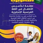 دروس دعم وتقوية
