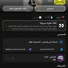 سناب يوزر رباعي sgx.p