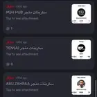 جميع سكربتات كود وفورت نايت مع اعداداتهم