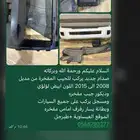 قطع جيب مفخره لاندكروزر