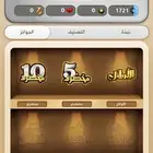 حساب كملنا متوسط اوائل