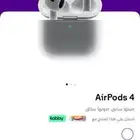 سماعة أبل الاصدار 4