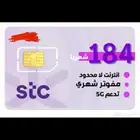 شريحه بيانات سوا