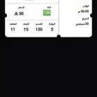 تذكره مباراة الاتحاد وشباب الاهلي بسعرها