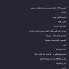 لكزز 460