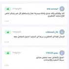 عقود ايجار لحساب مواطن والضمان النظام الجديد