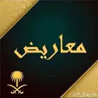 صياغة احترافية نضمن لك خطابات