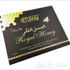 عندي عسل حيوي وملكي اصلي