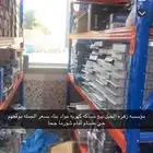 صيانه وتركيب أعمال السباكه والكهرباء سباك كهربائي طلبات جمله