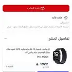 ابل واتش الاصدار 10