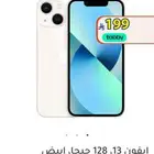 تابي على 12 دفعه متوفره في الخبر والمتجر الاكتروني