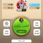 حساب كملنا
