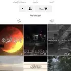 حساب تيك توك