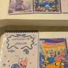 دفاتر مدرسيه طباعه على حسب الطلب